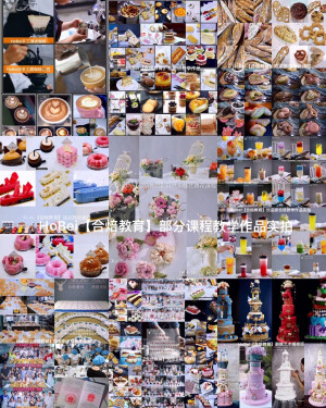 烘焙全能班上课学员作品实拍
无锡西点培训学校 烘焙西点课程培训
韩式裱花课程
法式西点培训，软欧面包培训