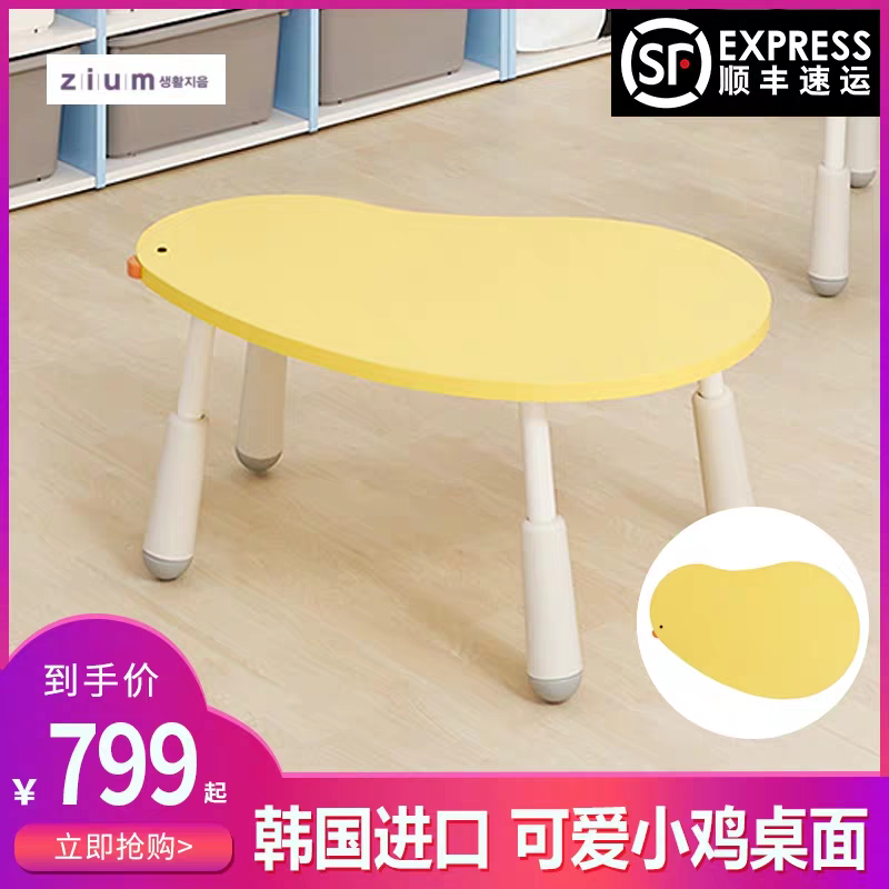 可爱家具