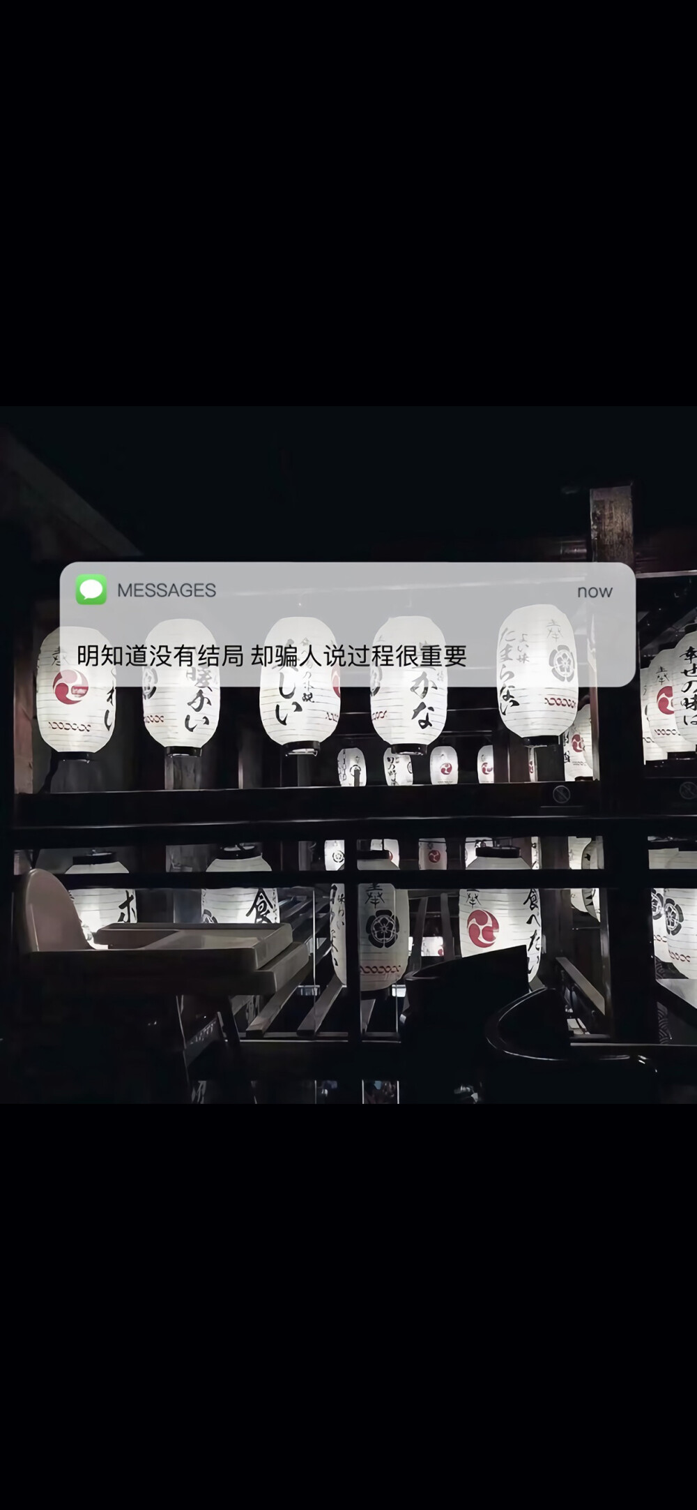 Message文字，情感，爱情，伤感，小情绪，文案