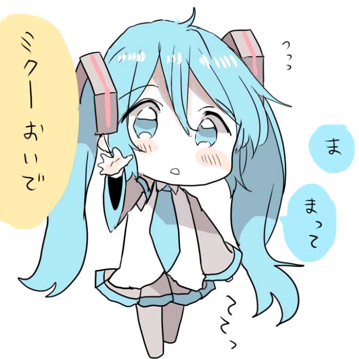 初音酱酱