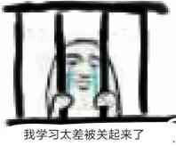 qq表情