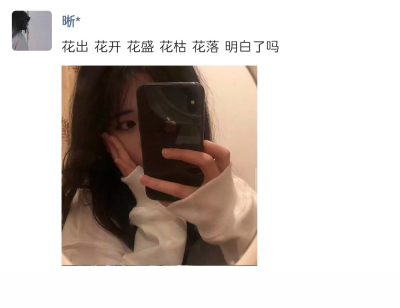 终究是我的深情给错了人