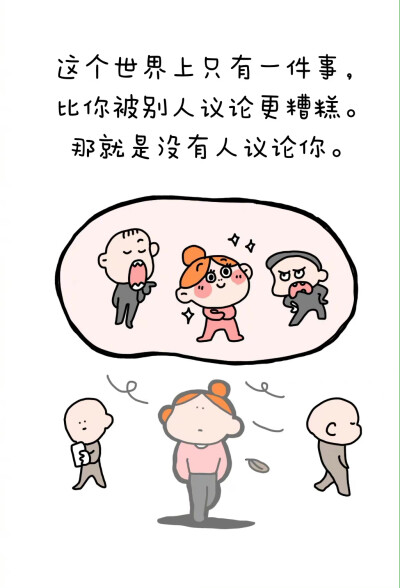 丁小点