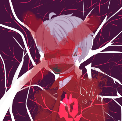 【二木】0315画，痛苦
