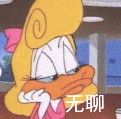 表情包