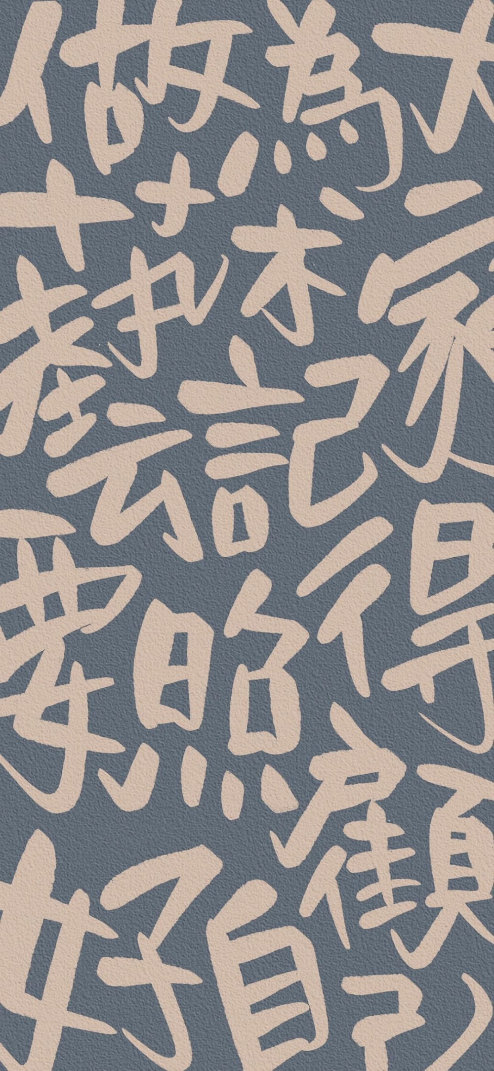 文字壁纸