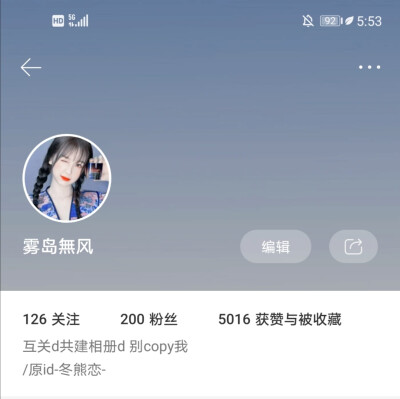 终于200f啦！！