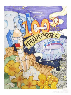 手抄报
建党100周年