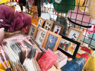 大学碎片………