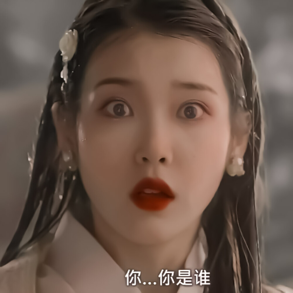 “如果时光倒回，你是我的文艺复兴。”
IU cr.苏稚童 原亓官妍