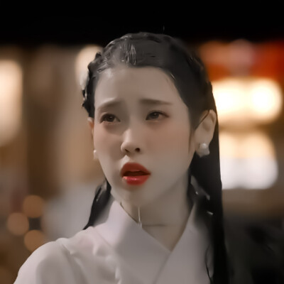  “? ? ???? ??.”
IU cr.苏稚童 原截亓官妍