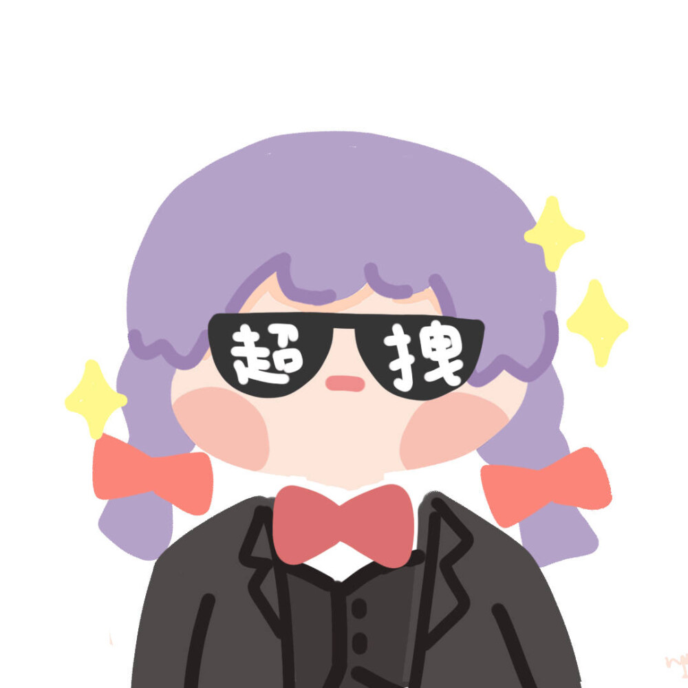 紫薯酱头像第一波来辣