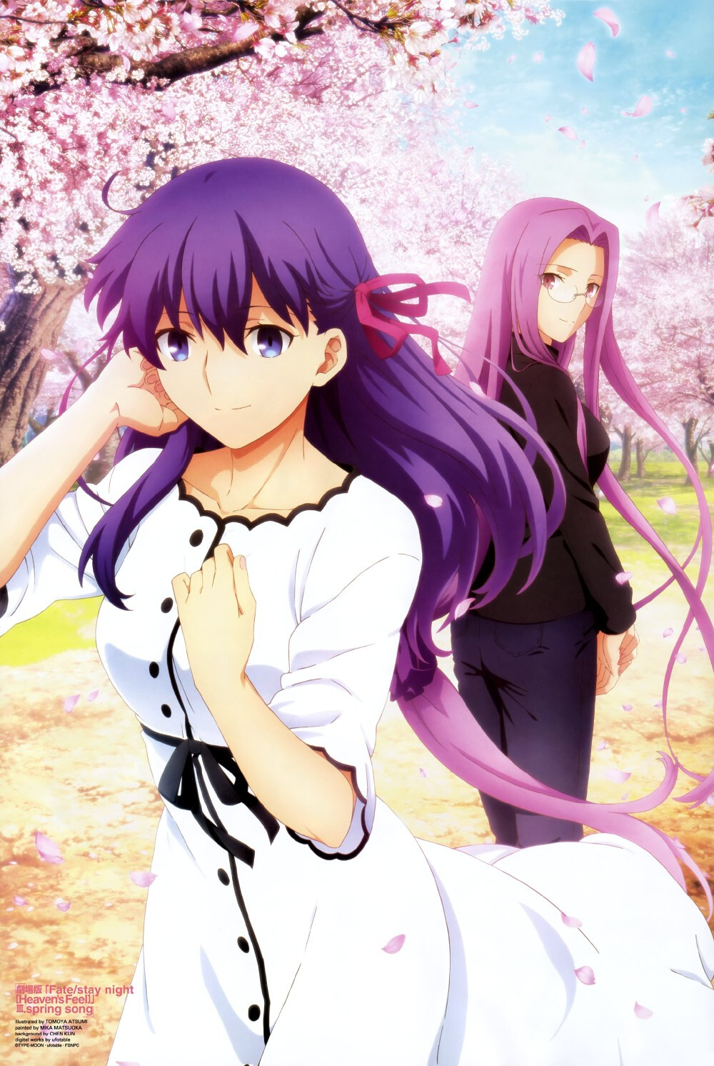 Fate/stay night [Heaven's Feel]Ⅲ.spring song 本月版权绘