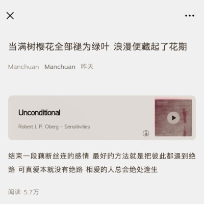 
一起向著裡河私奔吧 在日落黃昏之前