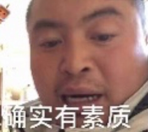 家人们