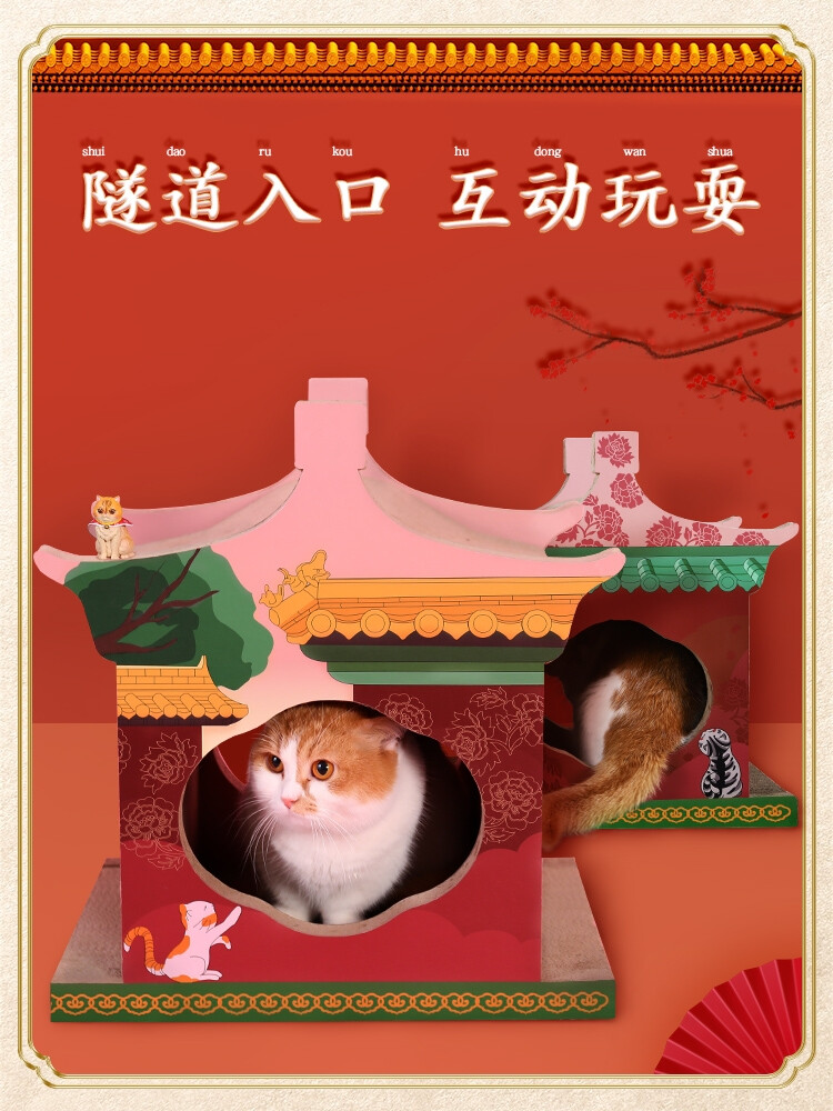 生活小物