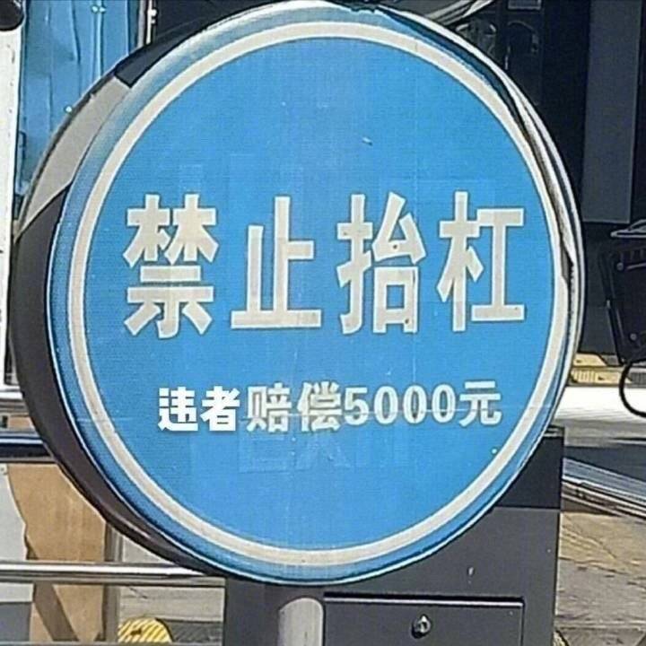 表情包