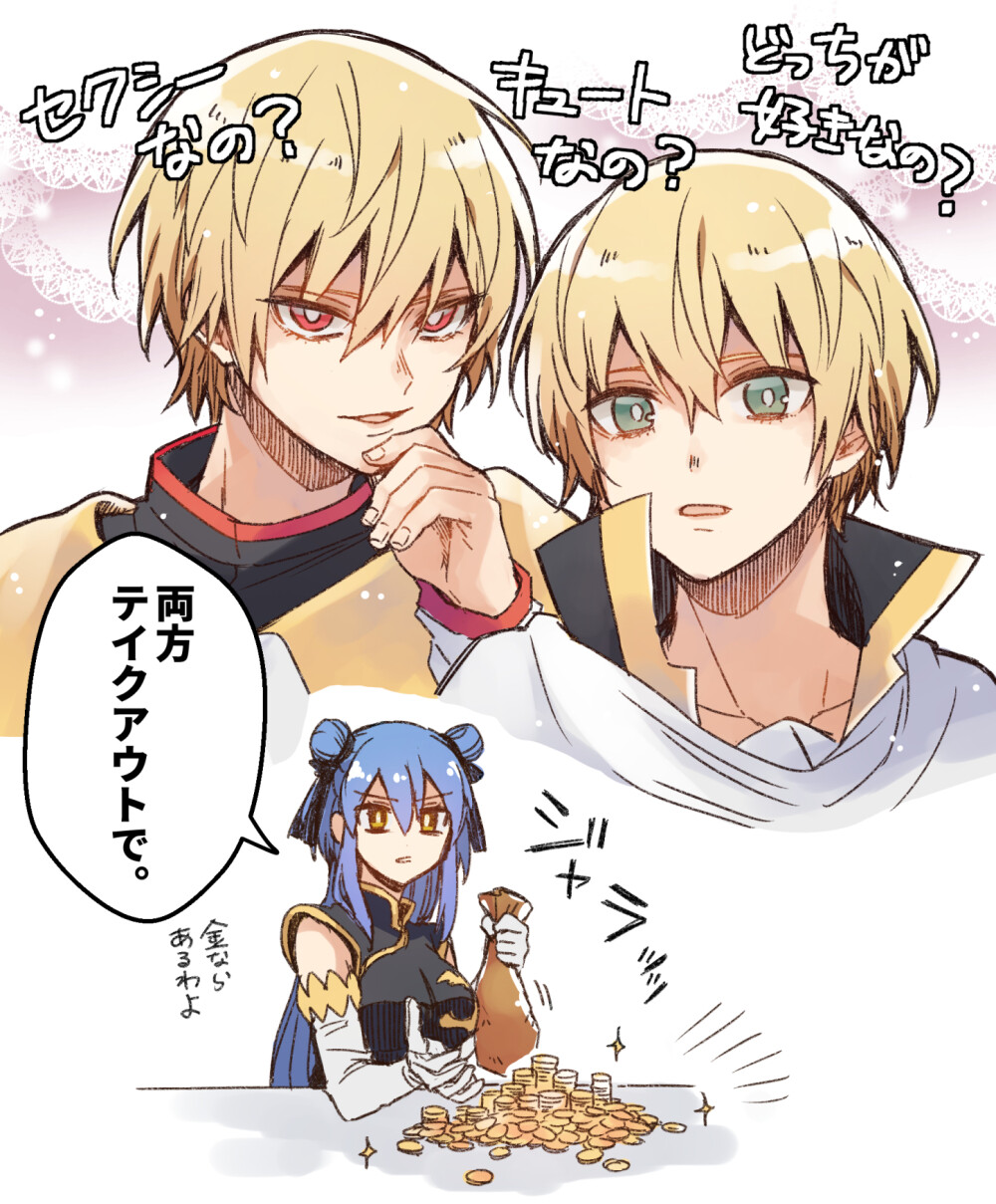 关于我转生变成史莱姆这档事鲁德拉正幸维鲁格林德