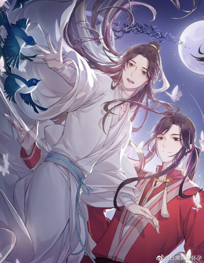 天官赐福