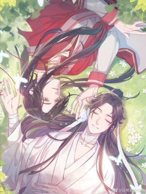 天官赐福