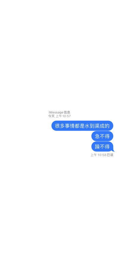 白色系壁纸