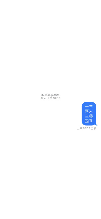 白色系壁纸