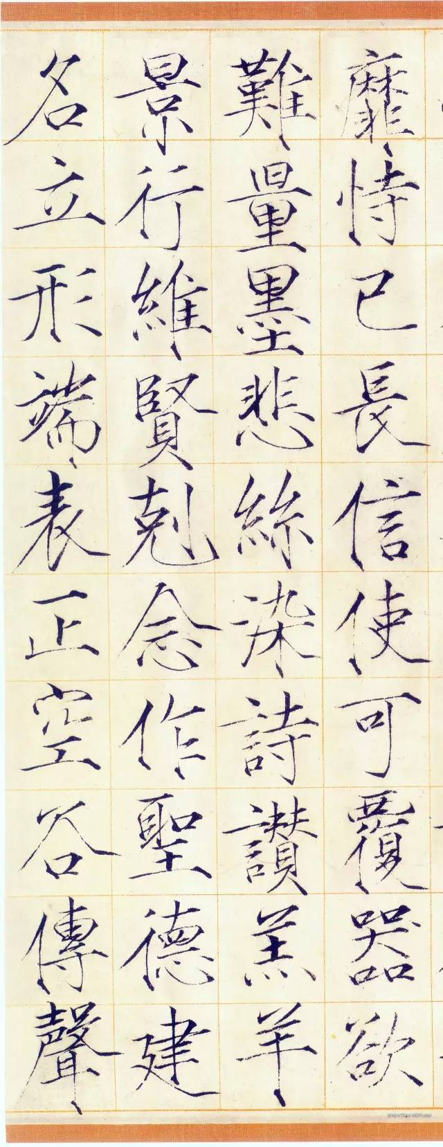 此卷《千字文》，为宋徽宗赵估于崇宁三年（1104年）二十三岁时书赐童贯。朱丝界栏，素笺本，纵三十点九厘米，横三百二十二点一厘米，楷书，字大寸许，每行十字，前后百行。此卷原为清宫旧藏，著录于《石渠宝笈初编》，现藏上海博物馆。
这是赵佶以其最具个人风格之“瘦金体”书写，整体匀整峭拔，筋骨挺劲，清爽润朗，飘逸灵动，正所谓“铁画银钩”。此种书体取法唐代薛稷、薛曜，把楷书中瘦劲一路发挥到了极致，带有很强的装饰性，成为具有鲜明个人风格的一种书体。