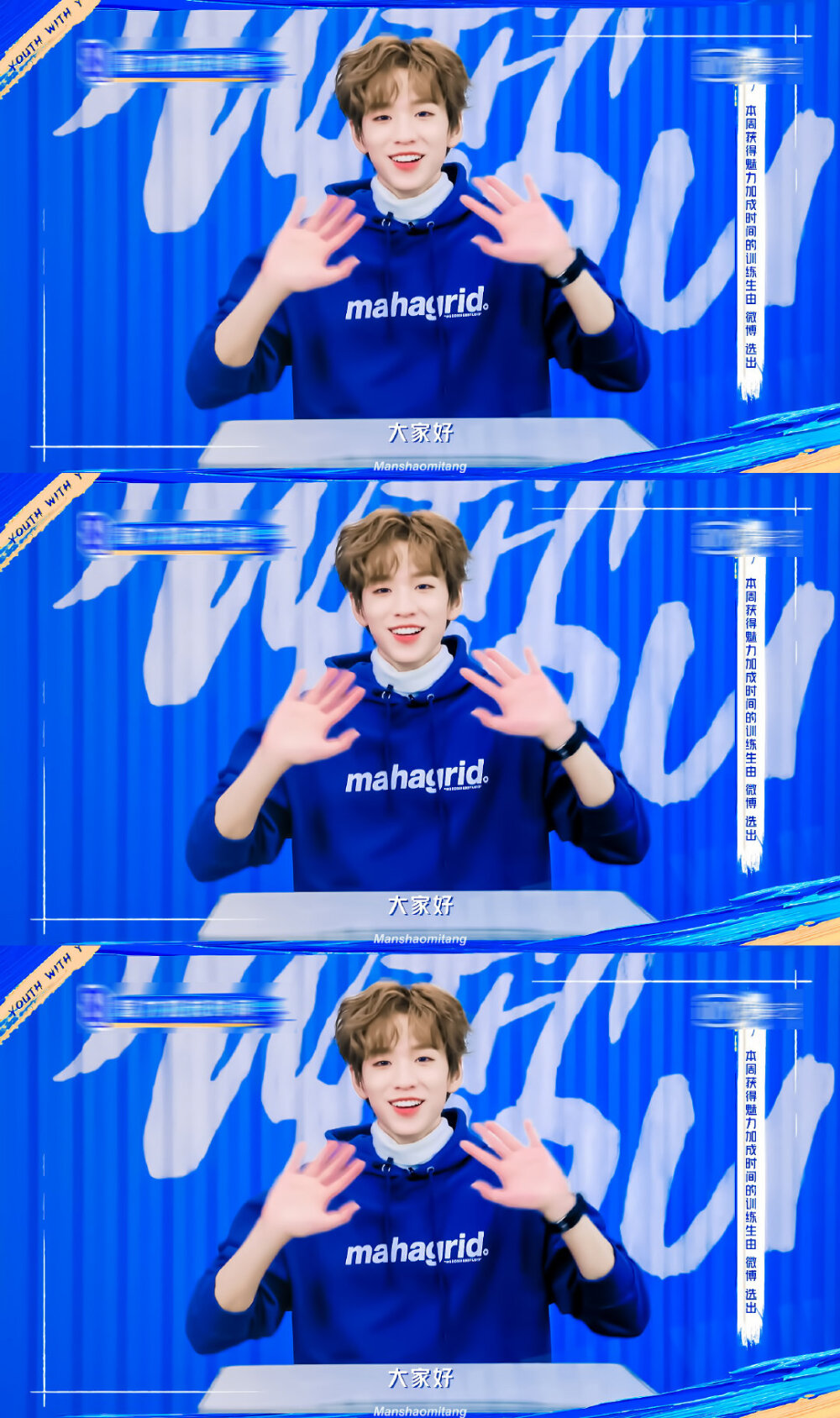 青春有你3余景天