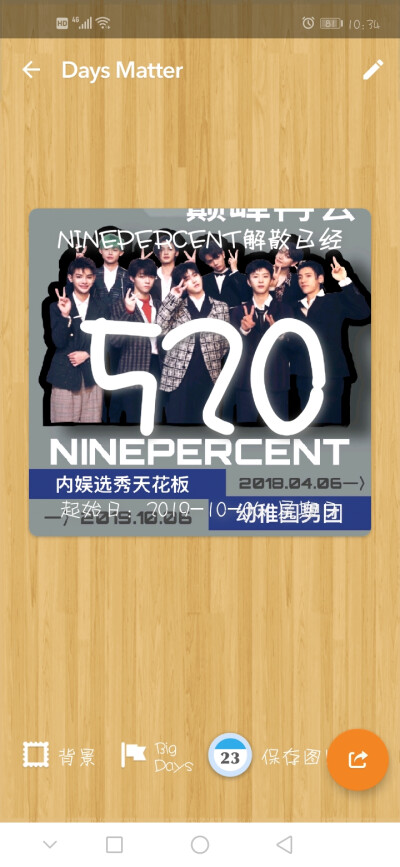 NINEPERCENT