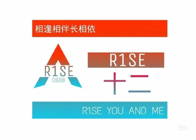 R1SE
cr各处
“他们说R1SE塌房解散，没关系，R1SE会一直在”
＃滨河东路
＃星光岛