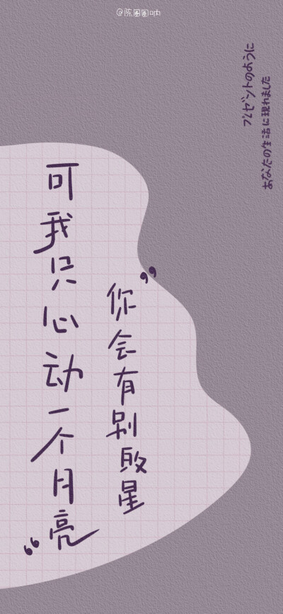 文字图片