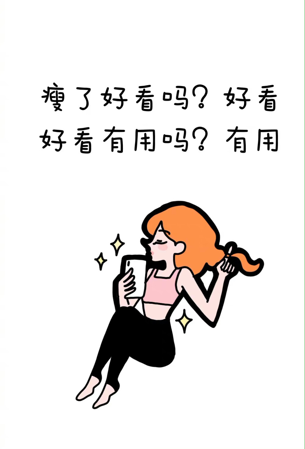 丁小点