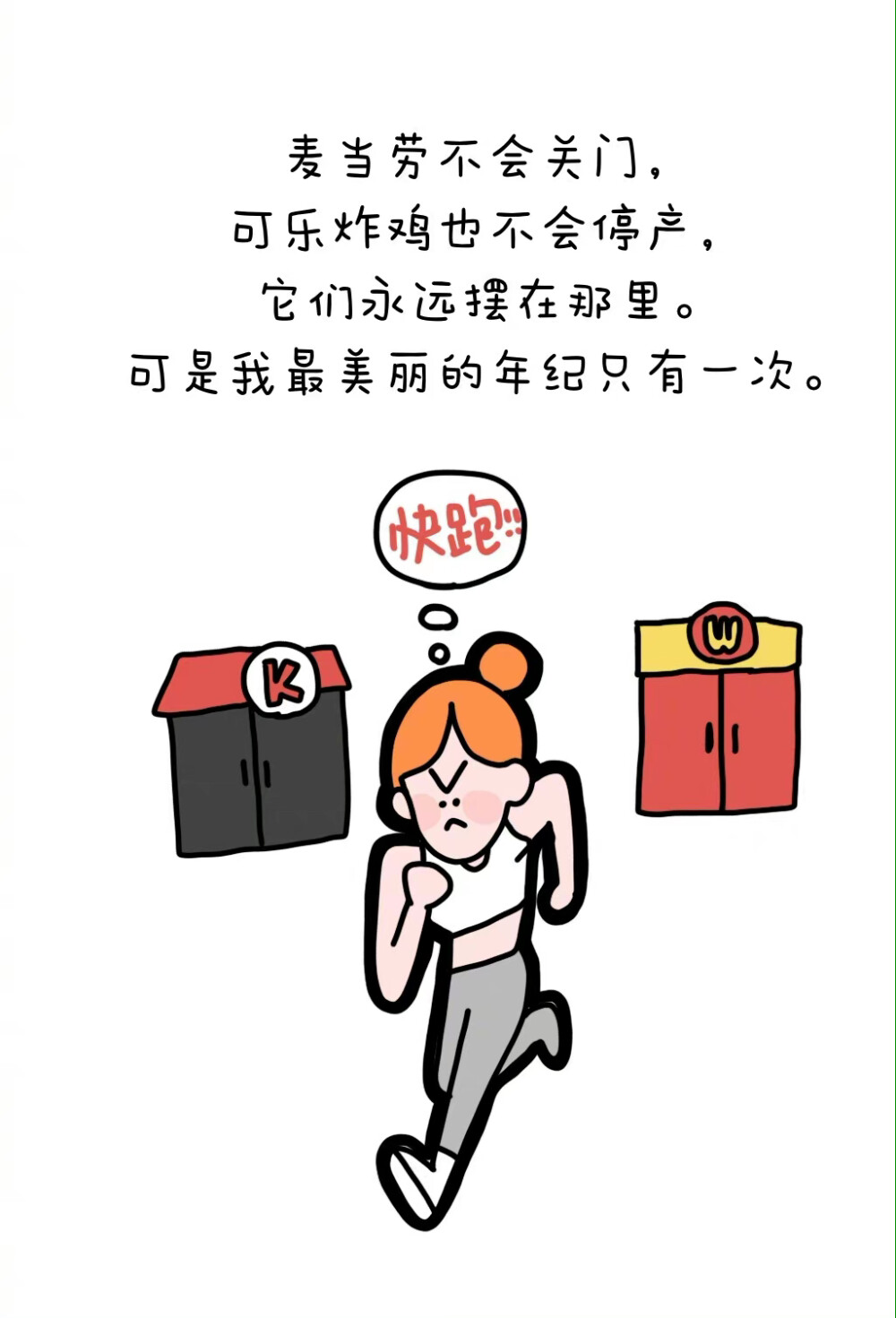 丁小点