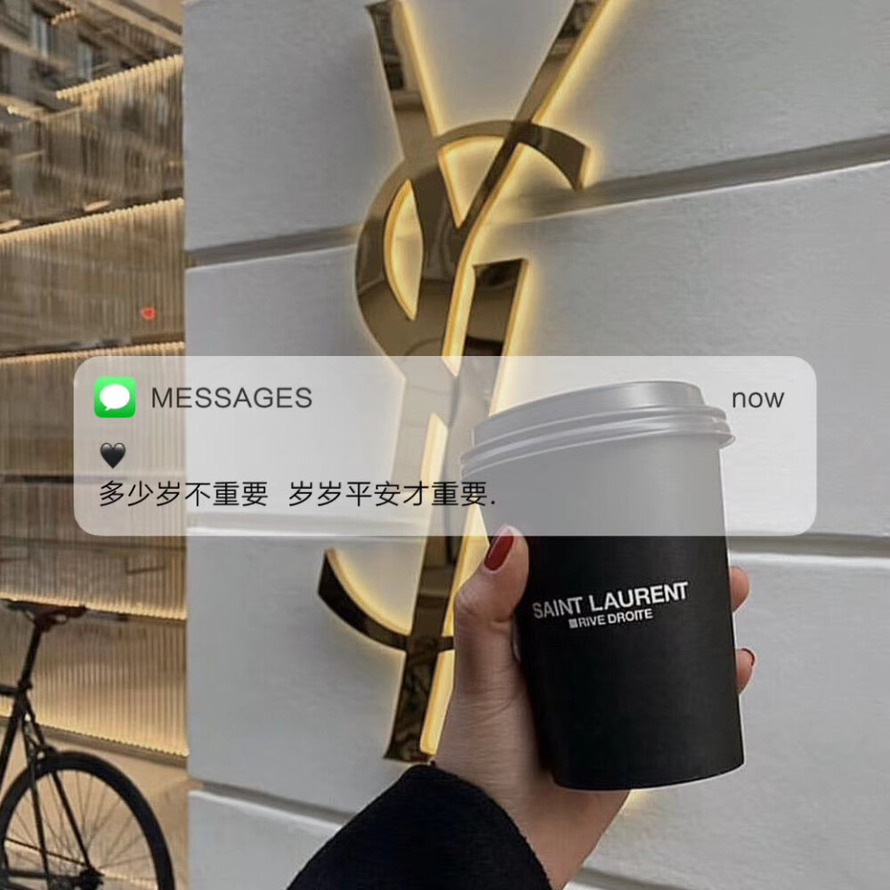 Messages文案 | 朋友圈背景图