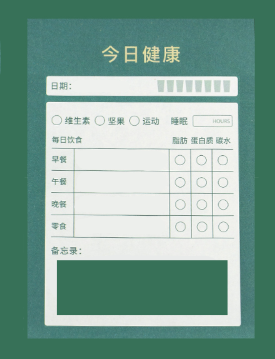 学习