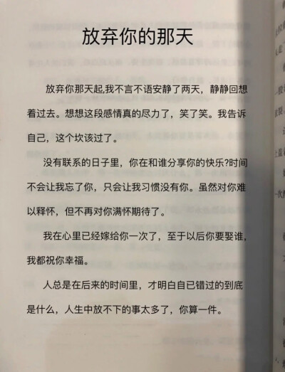 文案