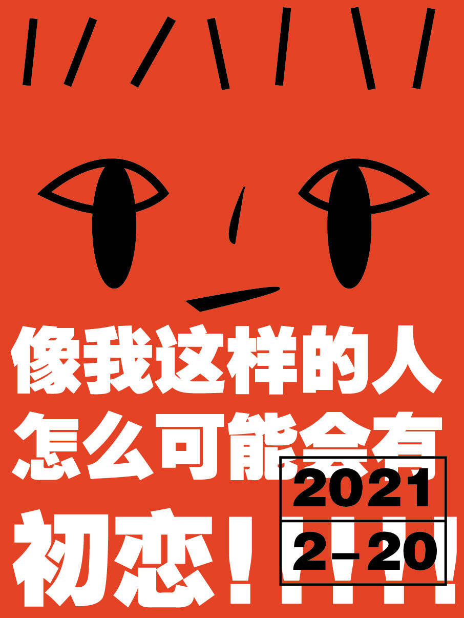 设计作品