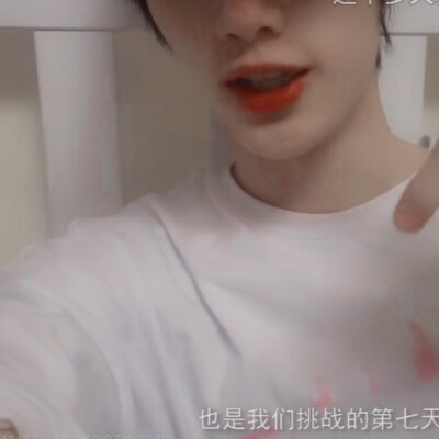 祺鑫｜风年
自修自截
礼貌拿图