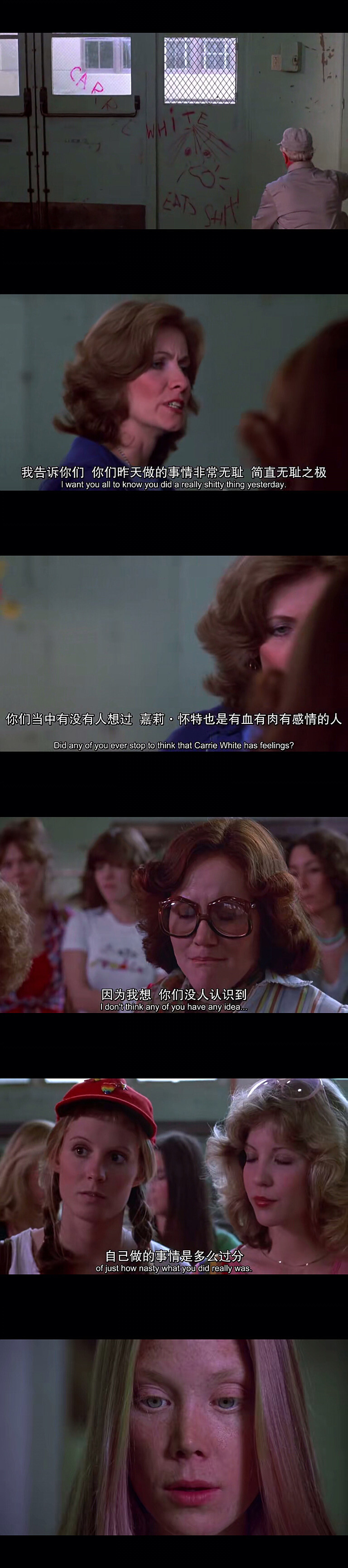《Carrie》
“恶魔是不会死的，它会一直缠着你，你必须不断杀死她。”
那就做恶魔吧=) ​​​
