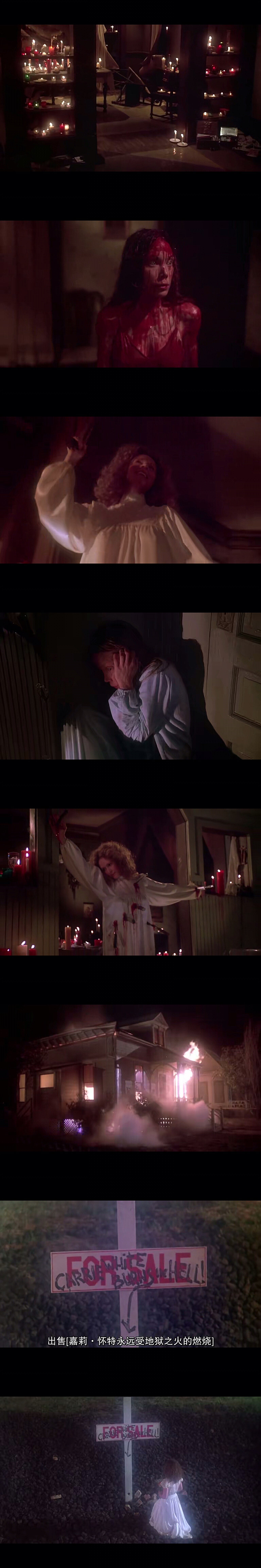 《Carrie》
“恶魔是不会死的，它会一直缠着你，你必须不断杀死她。”
那就做恶魔吧=) ​​​