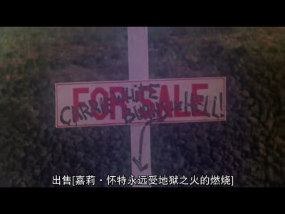 《Carrie》
“恶魔是不会死的，它会一直缠着你，你必须不断杀死她。”
那就做恶魔吧=) ​​​
