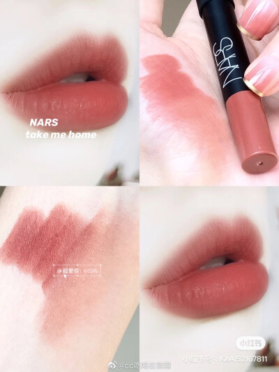 nars take me home