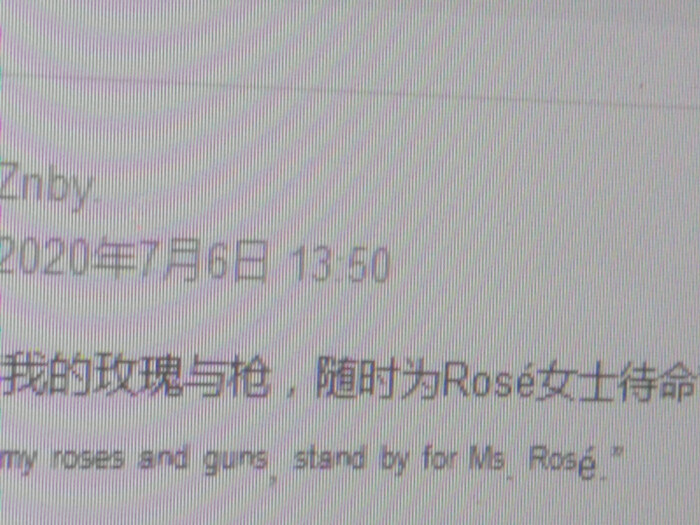 朴彩英Rosé / 陆之畅.
“被这风吹散的人 说她爱的不深.”
站子firstlove_rose.
