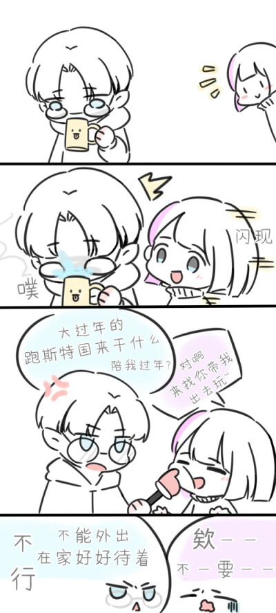 王子×可乐