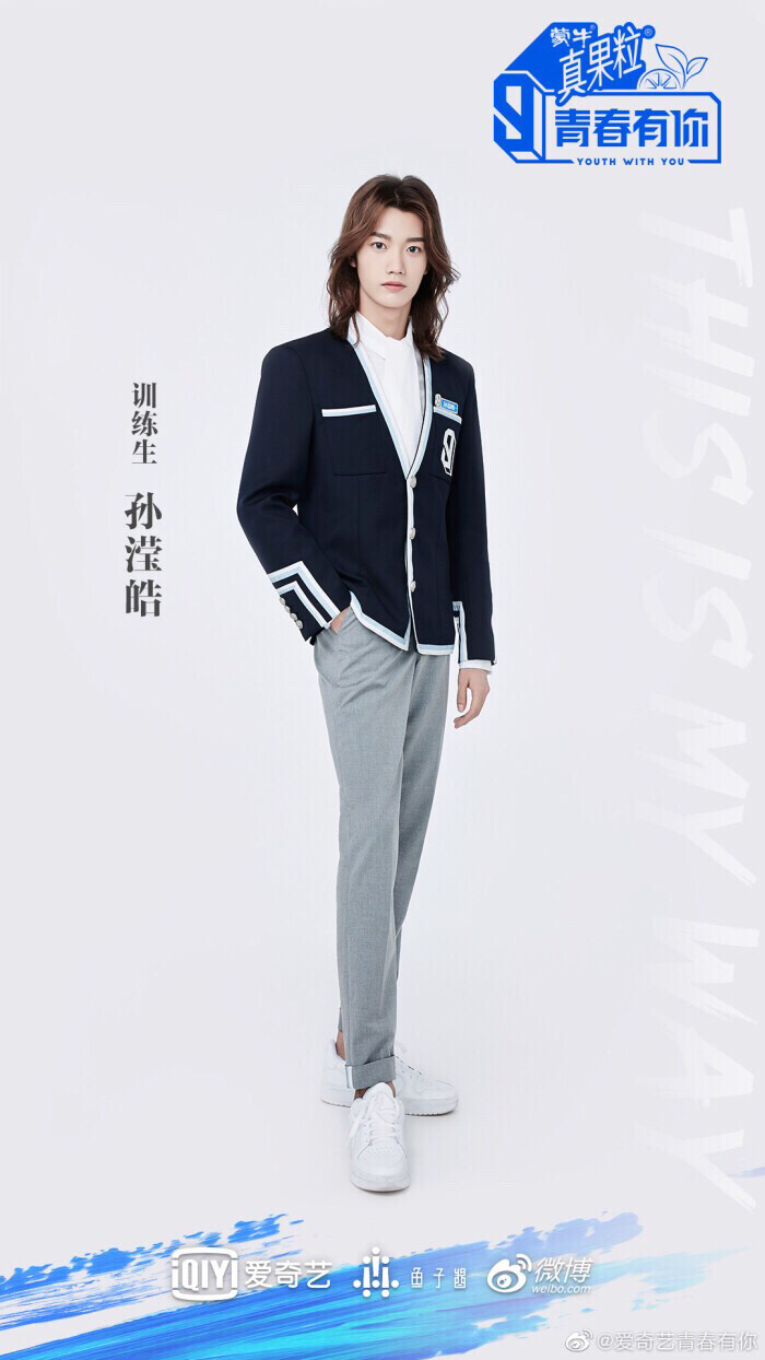 孙滢晧、刘隽、王浩轩加油哦