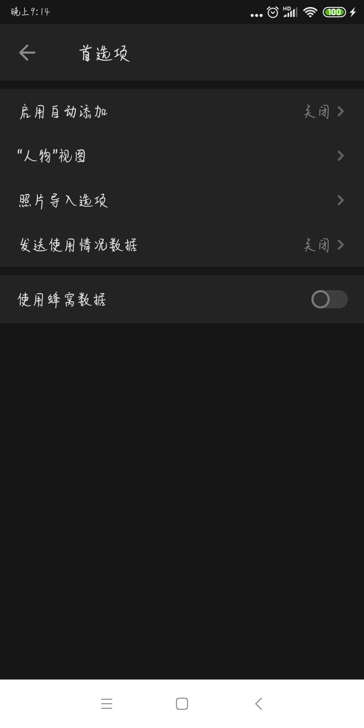 救命lr 5.3是不能加水印了迈=_=