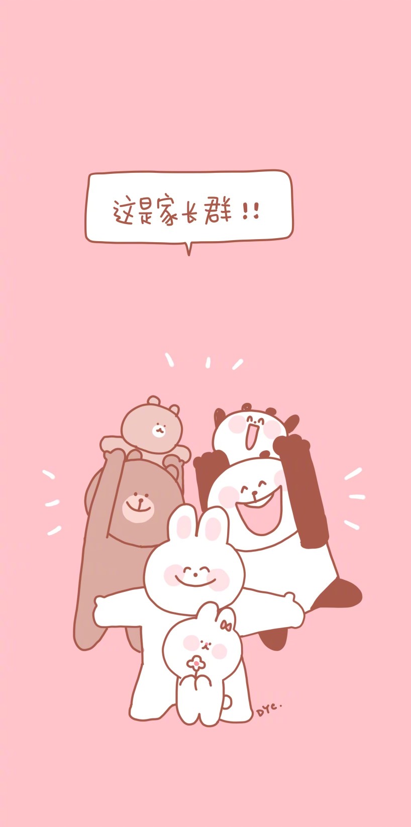 聊天壁纸
@丁一晨