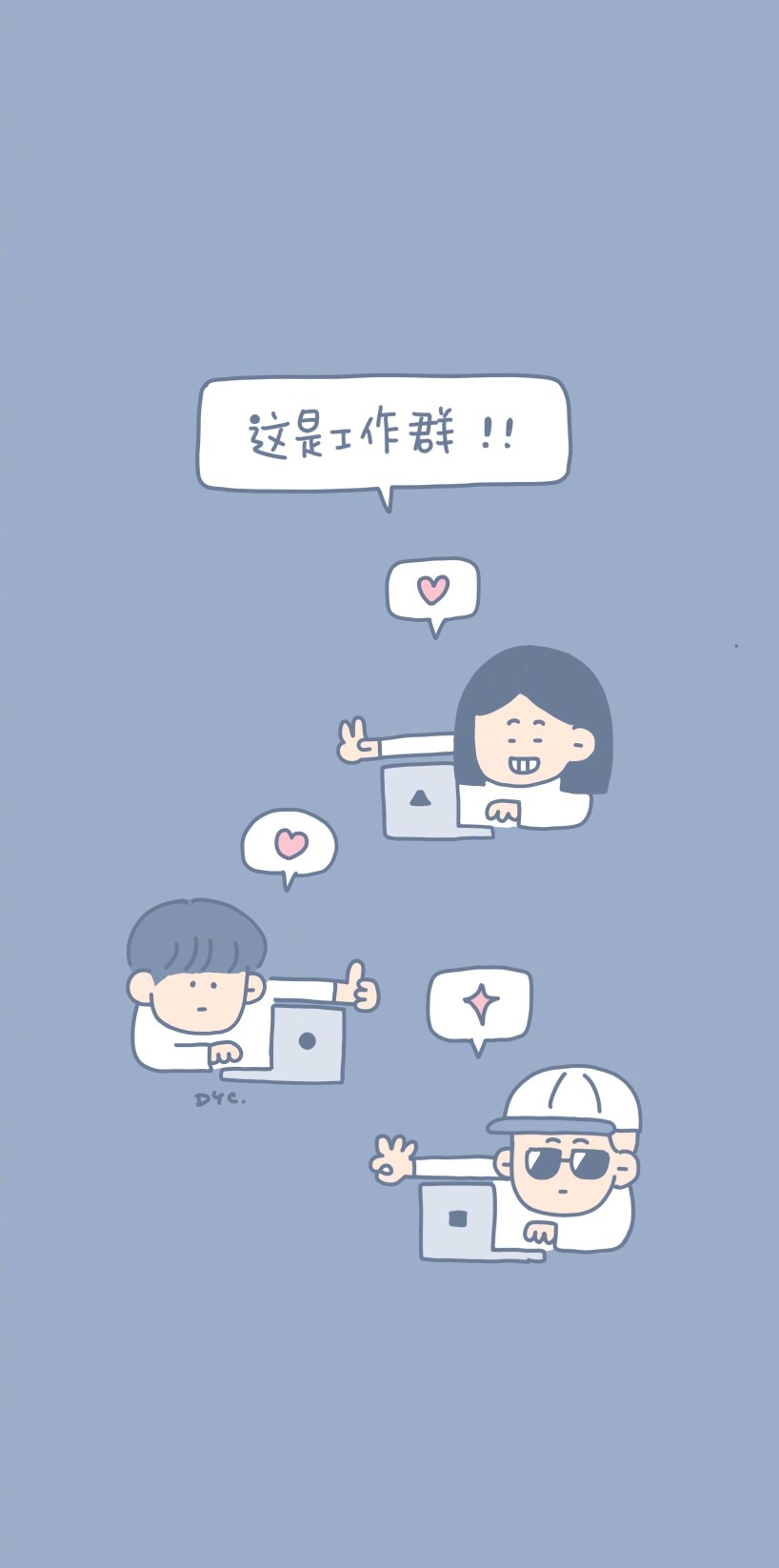 聊天壁纸
@丁一晨