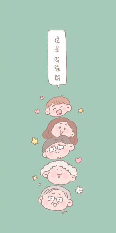 聊天壁纸
@丁一晨