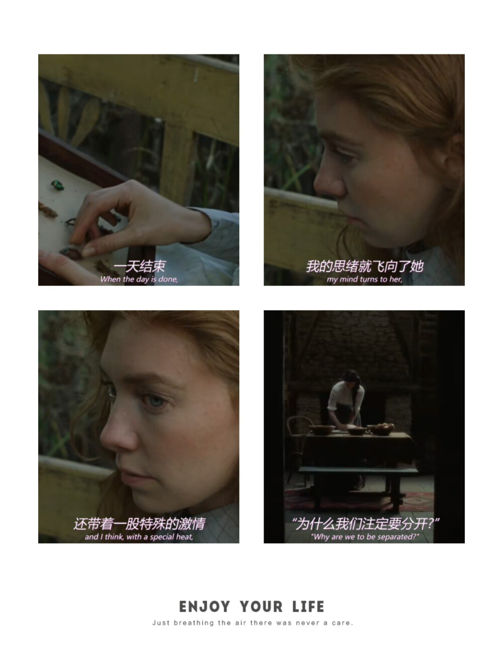 《打开心世界》